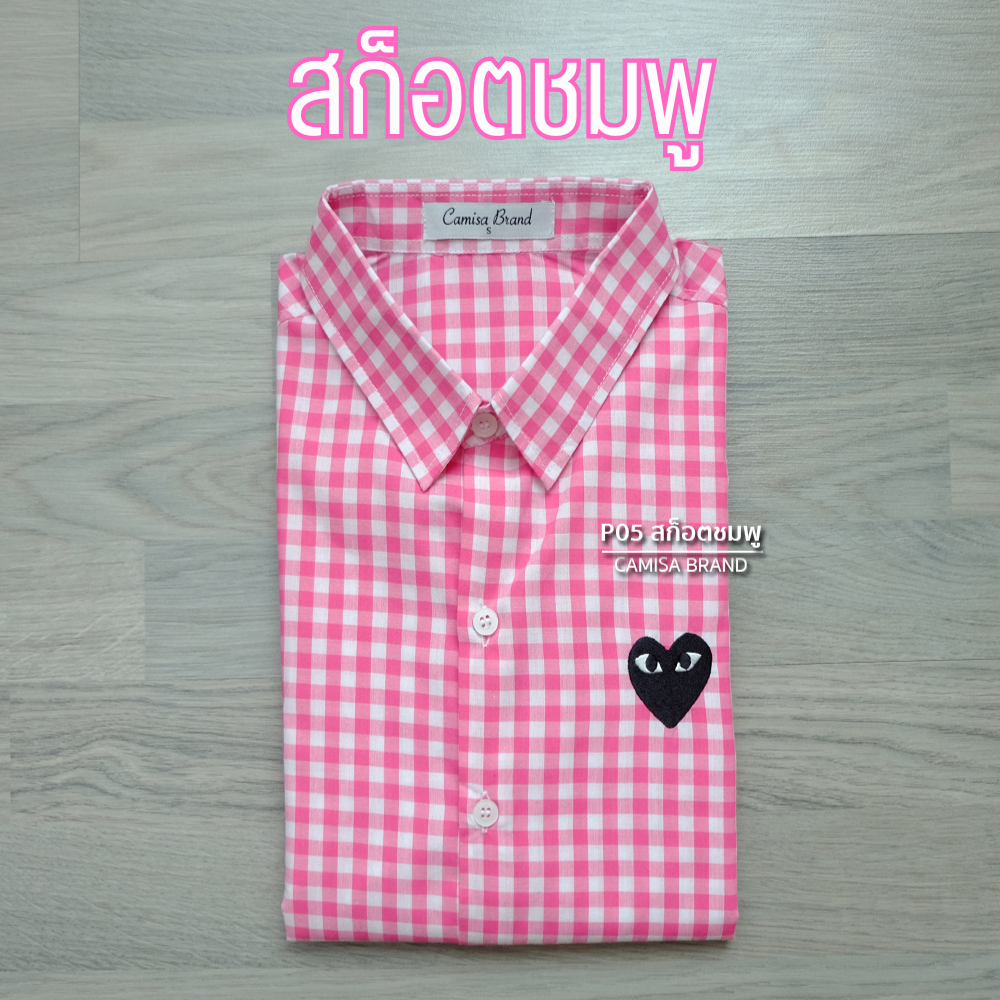 สินค้า 1